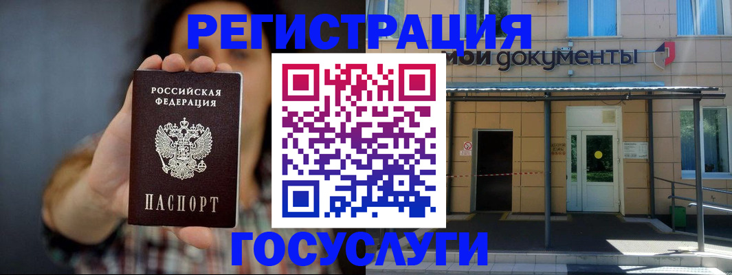 пропишу в квартире в Оренбургской области